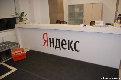 «Яндекс» вложился в партнера Facebook