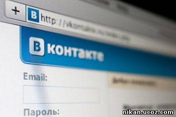 «Яндекс» «засветил» 25 млн пользователей «Вконтакте»