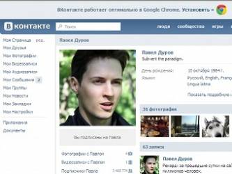 Соцсеть ВКонтакте занялась продвижением браузера Chrome