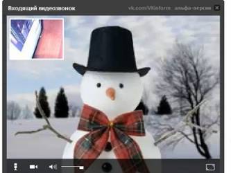 ВКонтакте начал тестирование сервиса видеозвонков